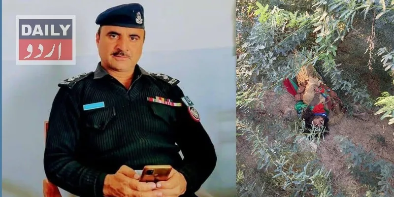 پاکستان