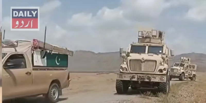 پاکستان