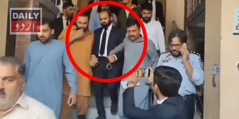 پاکستان