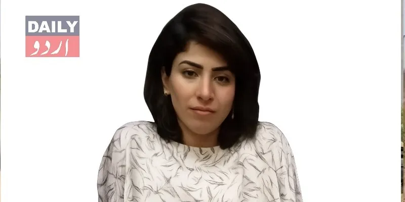 پاکستان